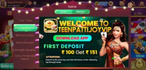 Teenpatti Joy 1
