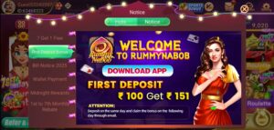 Rummy Nabob 1